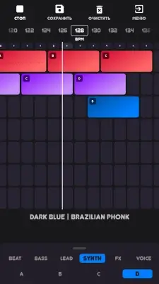 Jam Pad screenshot 7