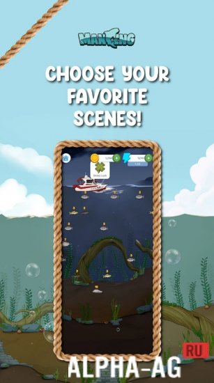 Manceng screenshot 2