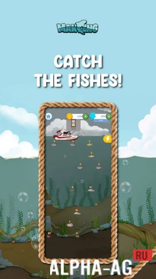 Manceng screenshot 4