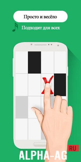 Piano Tiles screenshot 5