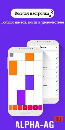Piano Tiles screenshot 6