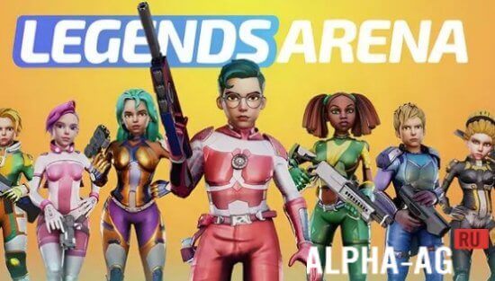 Legends Arena screenshot 1