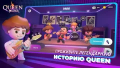 Queen Rock Tour screenshot 4