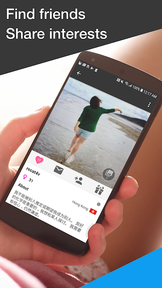 Unbordered screenshot 4