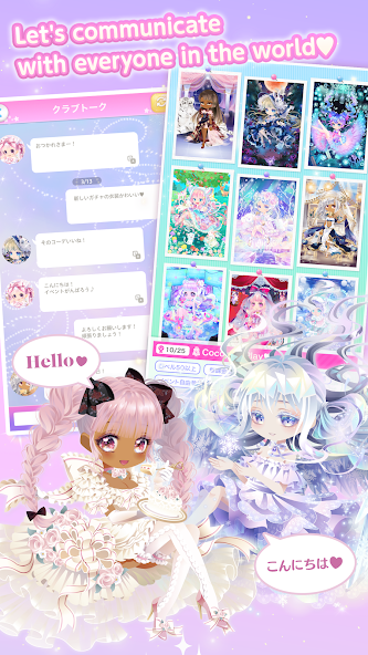 CocoPPaPlay screenshot 4