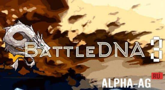 BattleDNA3