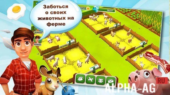 My Free Farm 2 screenshot 3