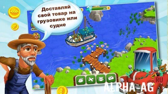 My Free Farm 2 screenshot 5