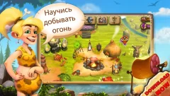 Stonies screenshot 2