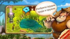 Stonies screenshot 3