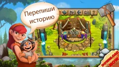 Stonies screenshot 4