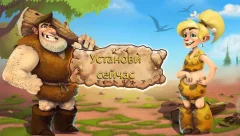 Stonies screenshot 5