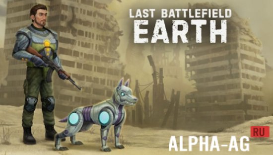 Last Battlefield Earth