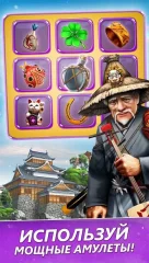 Seasons: Match 3 Gem Puzzle screenshot 4