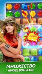 Seasons: Match 3 Gem Puzzle screenshot 5