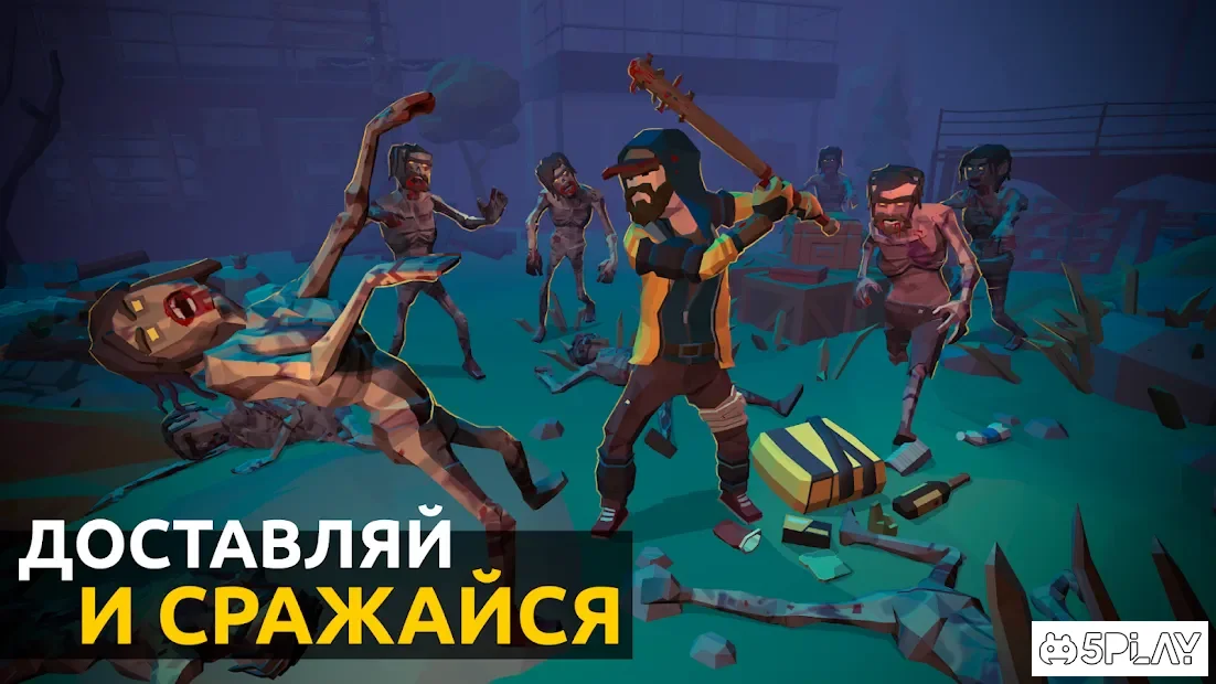 Delivery Z: Food Delivery Simulator
