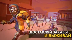 Delivery Z: Food Delivery Simulator screenshot 3