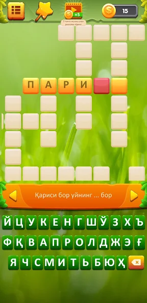 Krossvord screenshot 3