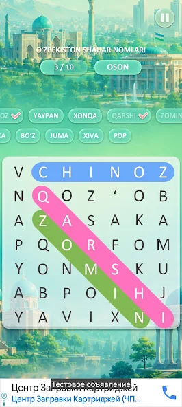 So'z O'yini screenshot 2