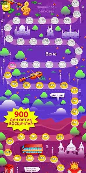 Word Game Crossword screenshot 4