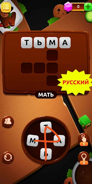 Crossword Word Game screenshot 5