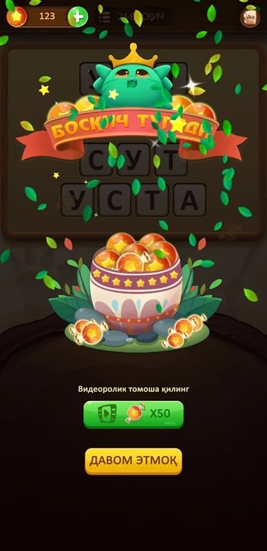 So'z O'yini 2024 screenshot 5
