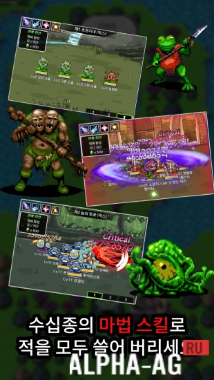 Hacked DRAGON HERO screenshot 3