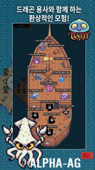 Hacked DRAGON HERO screenshot 4