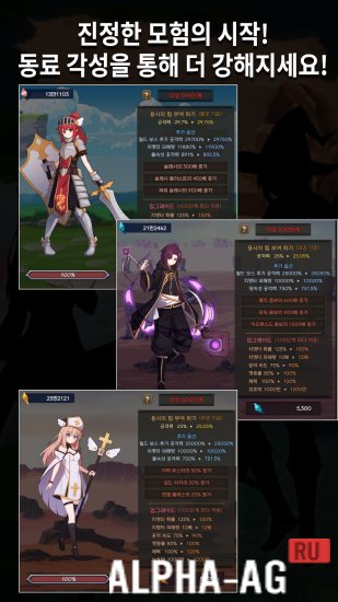 Hacked DRAGON HERO screenshot 5