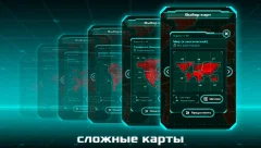Risky Wars screenshot 4