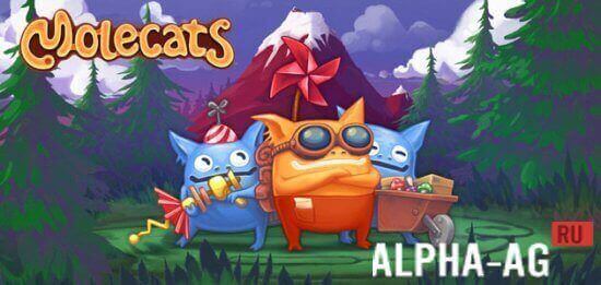 Molecats