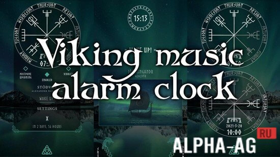Viking music alarm clock