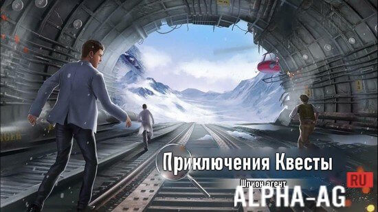 Hidden Escape: Secret Agent screenshot 1