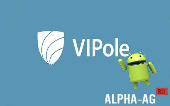 VIPole