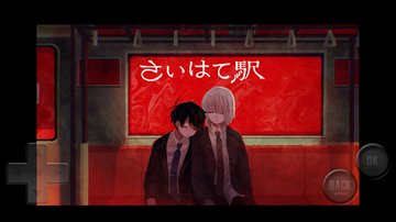 Saihate Station gameplay screenshot 8