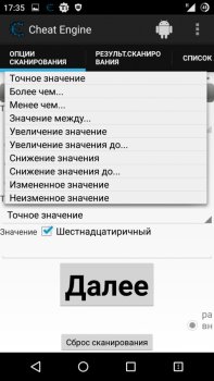 Cheat Engine on Android screenshot 1