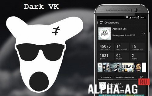 Dark VK