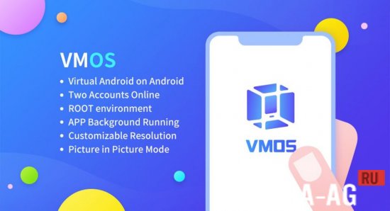 VMOS screenshot 1