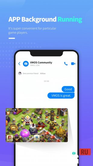VMOS screenshot 6
