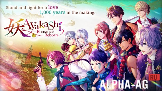 Ayakashi: Romance Reborn screenshot 1