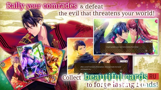 Ayakashi: Romance Reborn screenshot 2