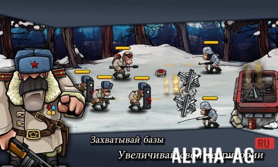 Warfare Nations screenshot 3