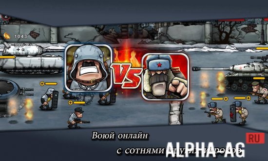 Warfare Nations screenshot 5