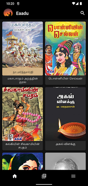 Eaadu screenshot 2