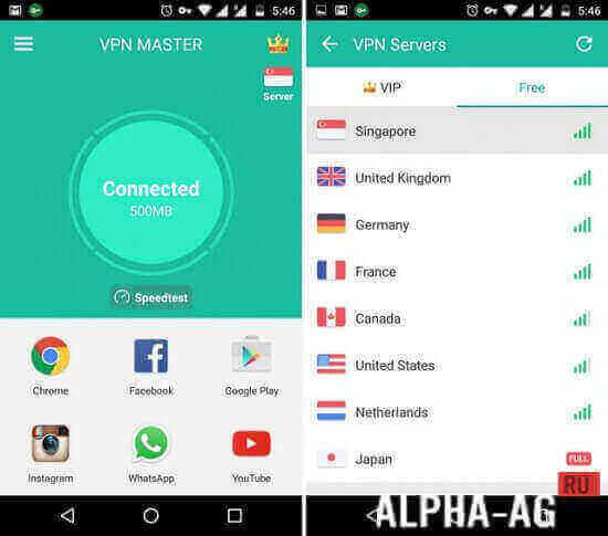 VPN Master screenshot 2