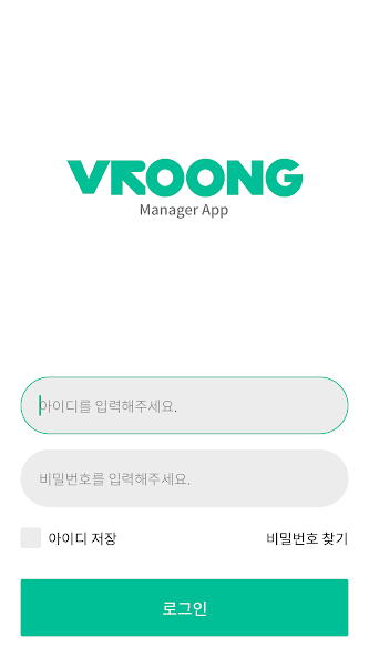 Bureung Manager screenshot 2
