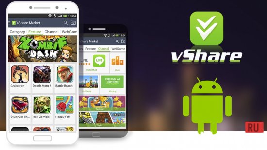 vShare