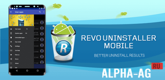 Revo Uninstaller Mobile screenshot 1