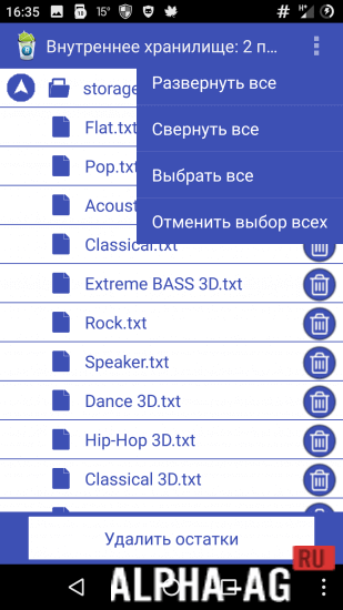 Revo Uninstaller Mobile screenshot 3