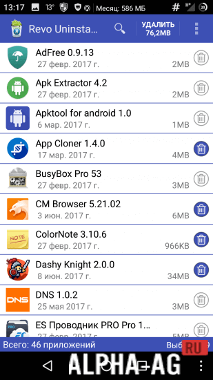 Revo Uninstaller Mobile screenshot 4